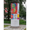 POSTER_LITFASS_86